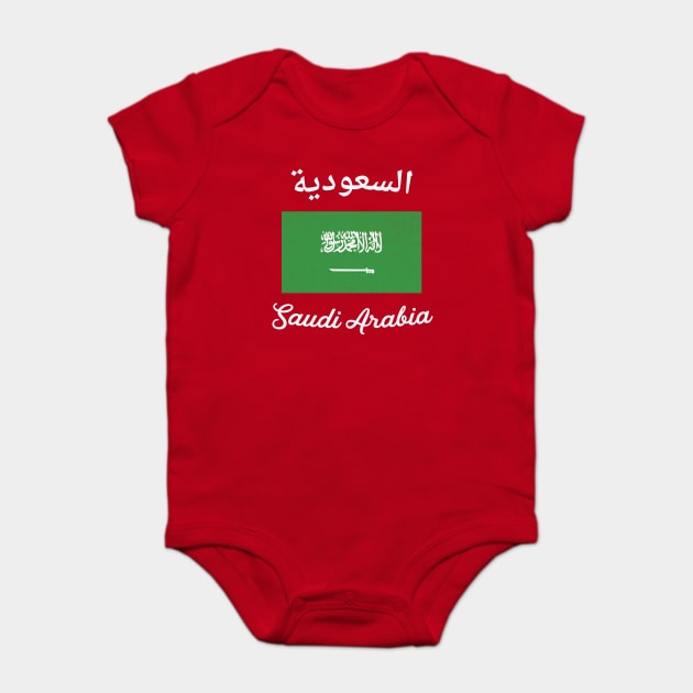 Saudi Arabia Flag Baby Bodysuit by phenomad